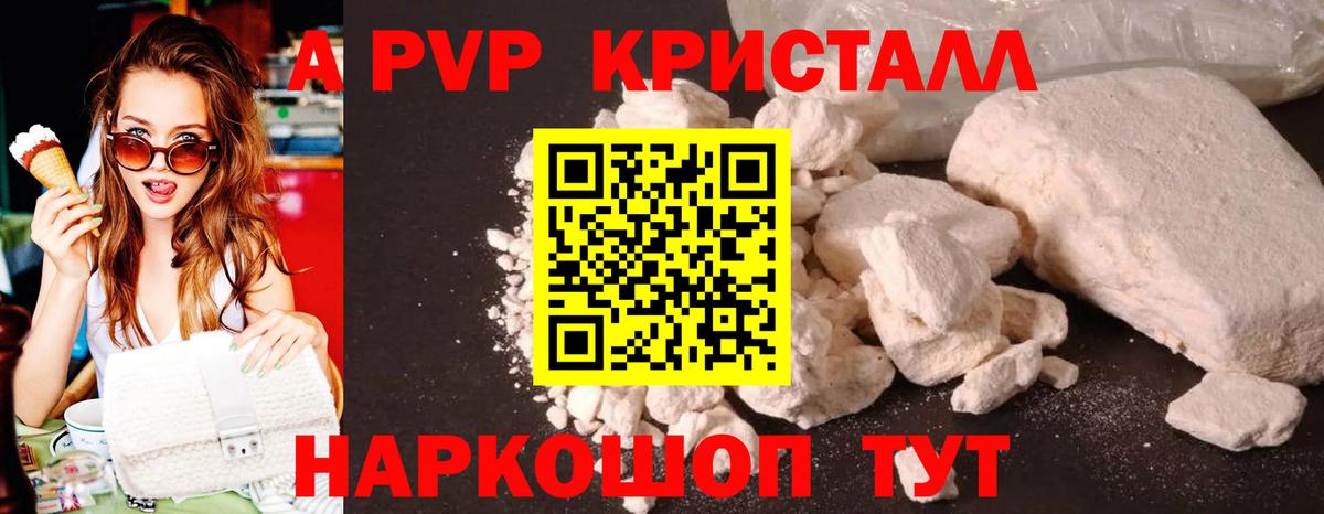 Нарткала  наркота  Вход с VPN  APVP Crystall  Alpha PVP мука  Alfa_PVP VHQ 