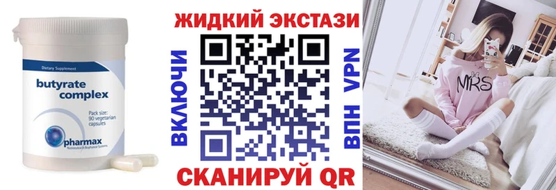 БУТИРАТ буратино  Нарткала 