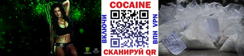 Cocaine 98%  Нарткала 
