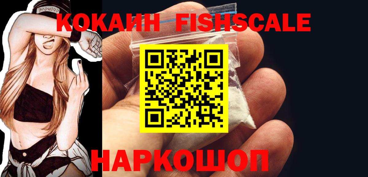 КОКАИН Columbia  Вход с VPN  COCAIN 97%  Нарткала 