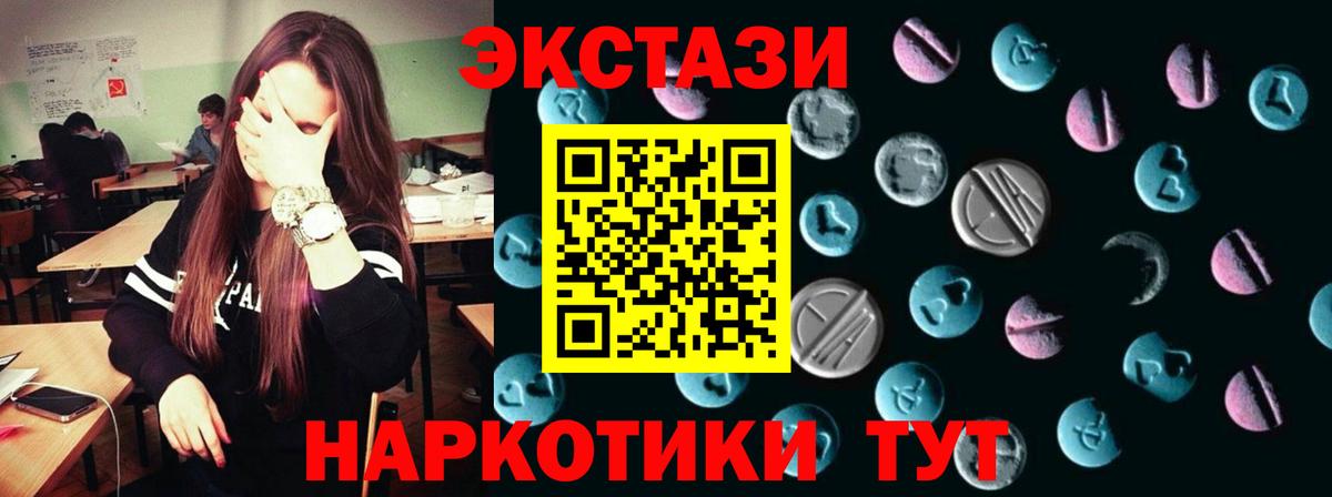 АМФ   Вход с VPN  Мефедрон кристаллы  ГАШ  A PVP СК   Марихуана  Нарткала  КОКАИН  МЕТАМФЕТАМИН 