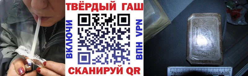 Гашиш Изолятор  что такое   Нарткала 