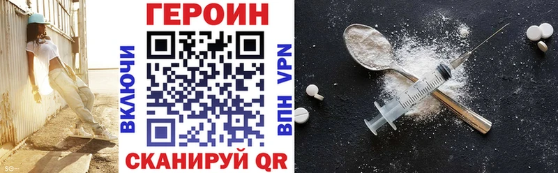 купить наркоту  Нарткала  ГЕРОИН афганец 