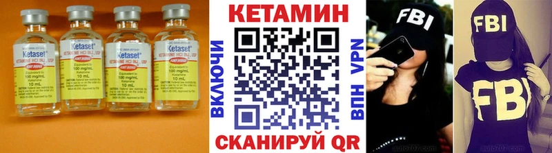 КЕТАМИН ketamine  кракен рабочий сайт  Нарткала 