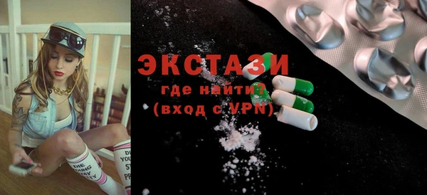 меф VHQ Армянск