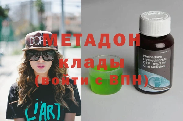 меф VHQ Армянск