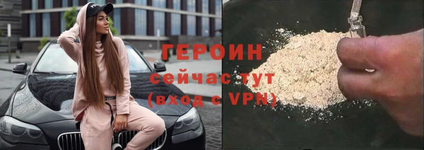 меф VHQ Армянск