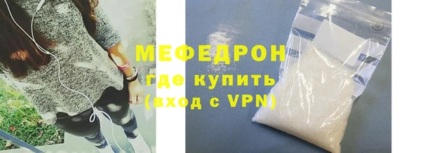 меф VHQ Армянск