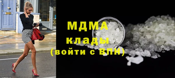 ECSTASY Аркадак