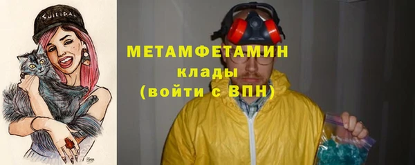 меф VHQ Армянск
