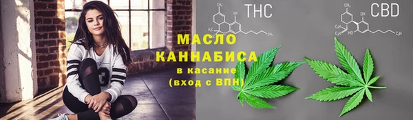 спиды Протвино