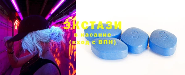 ECSTASY Аркадак