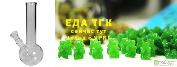 меф VHQ Армянск