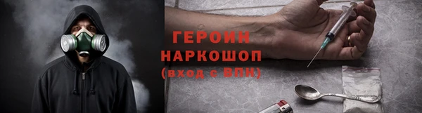 сатива Арсеньев