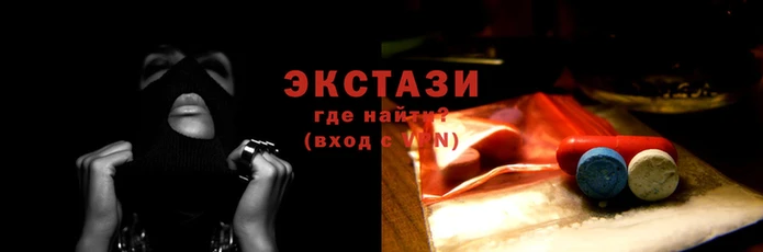 ECSTASY Аркадак
