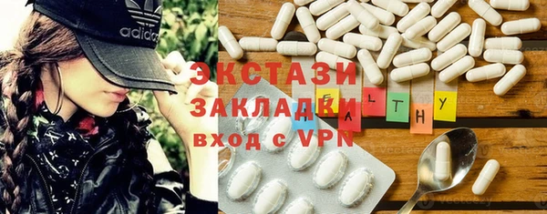 сатива Арсеньев