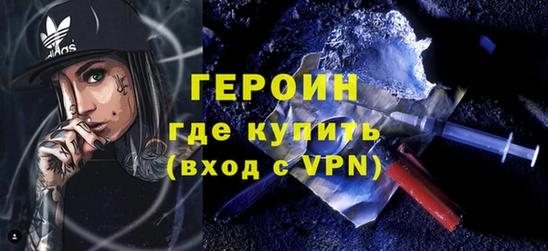 кокаин Пролетарск