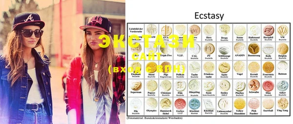 ECSTASY Аркадак