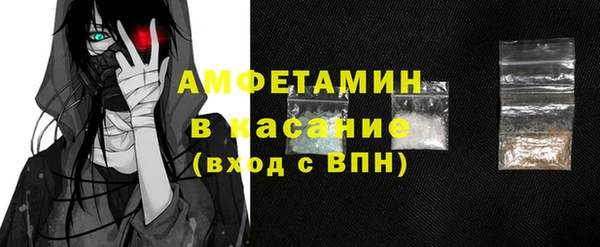 меф VHQ Армянск