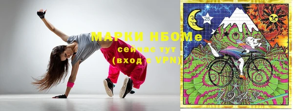 ECSTASY Аркадак