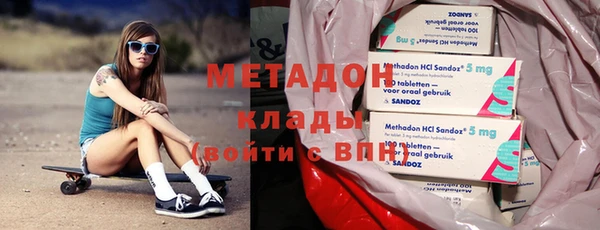 меф VHQ Армянск