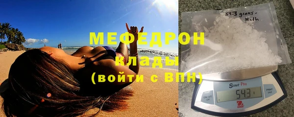 меф VHQ Армянск