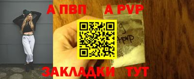 прущая мука Первоуральск