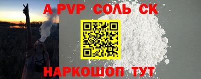 гидропоника Кунгур