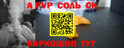 герыч Кумертау