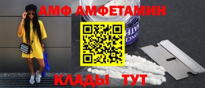 герыч Кумертау