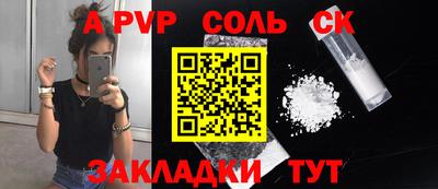 герыч Кумертау