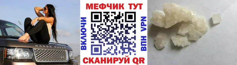 blacksprut рабочий сайт как найти Нарткала МЯУ-МЯУ 4 MMC