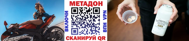 Метадон кристалл KRAKEN ссылка Нарткала