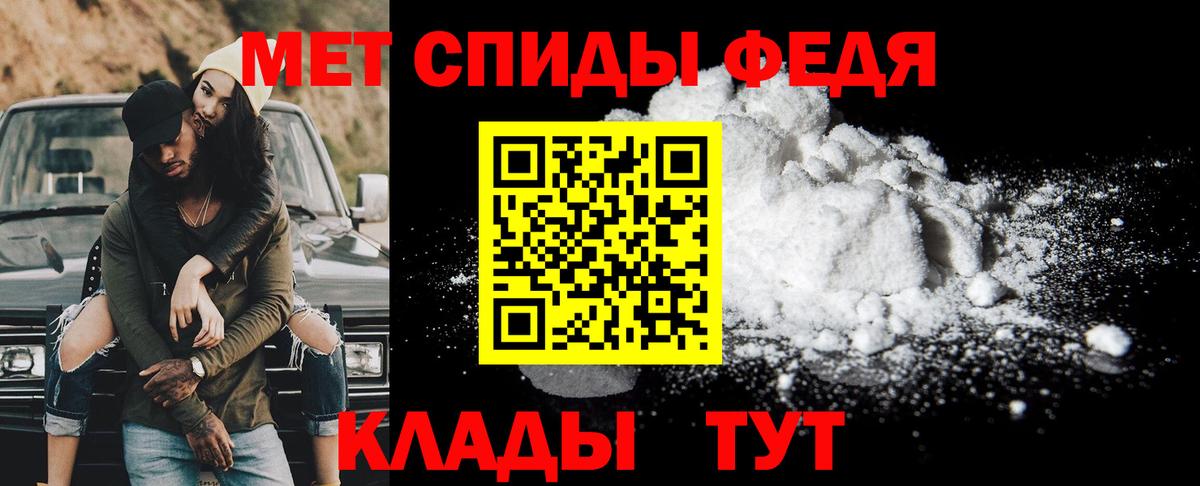 МЕТАМФЕТАМИН винт Нарткала