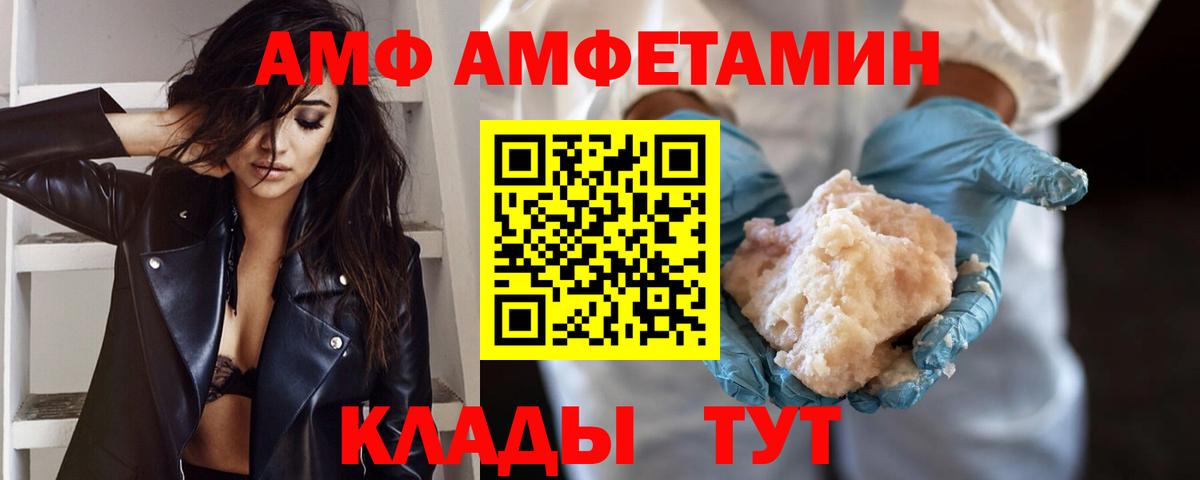 Нарткала  Первитин Methamphetamine  Вход с VPN  Первитин Methamphetamine 