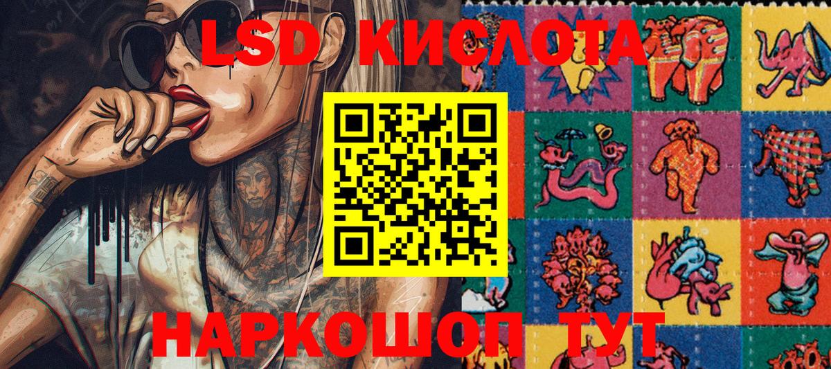 Нарткала  Наркотические марки 1,8мг  Марки N-bome  Вход с VPN  Наркотические марки 1,8мг 