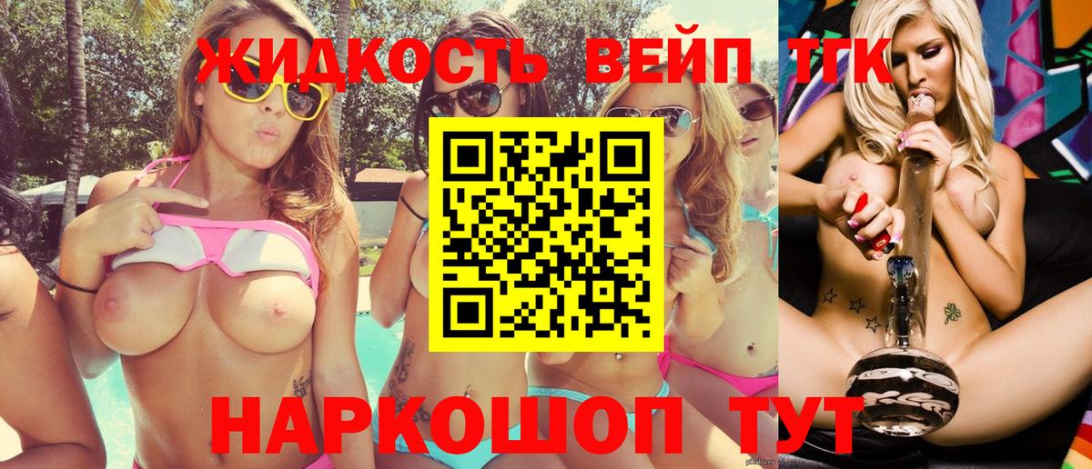 Мефедрон Нарткала