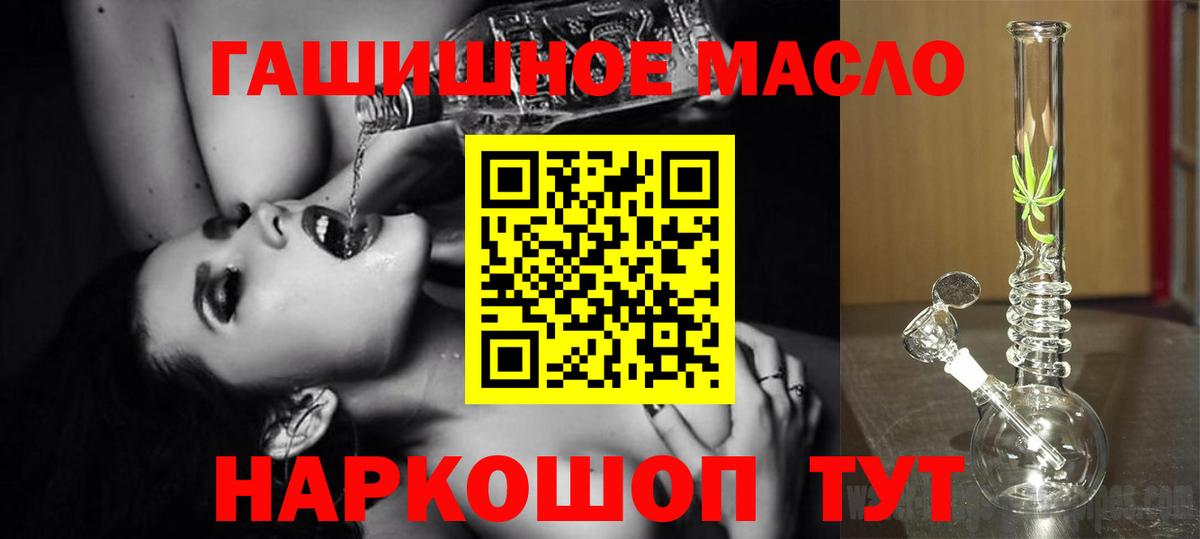 Дистиллят ТГК концентрат Нарткала