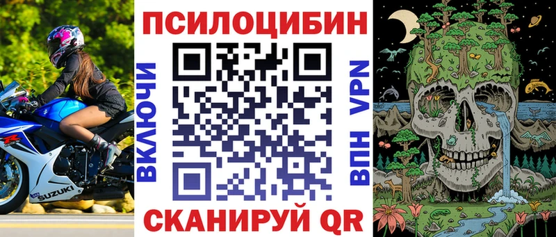 Галлюциногенные грибы мухоморы Нарткала