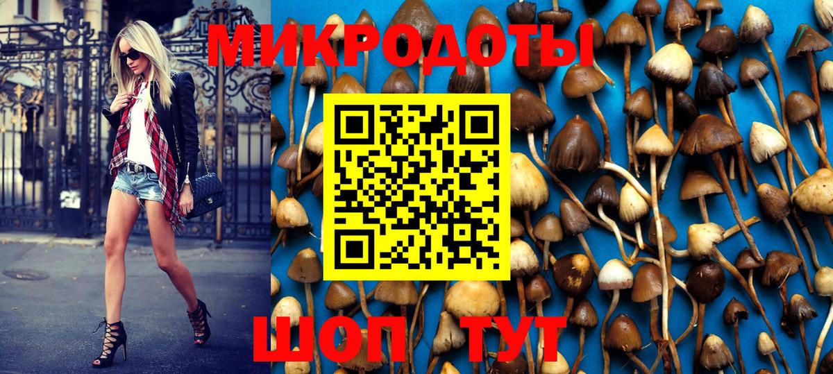 Галлюциногенные грибы мухоморы  Вход с VPN  Нарткала 