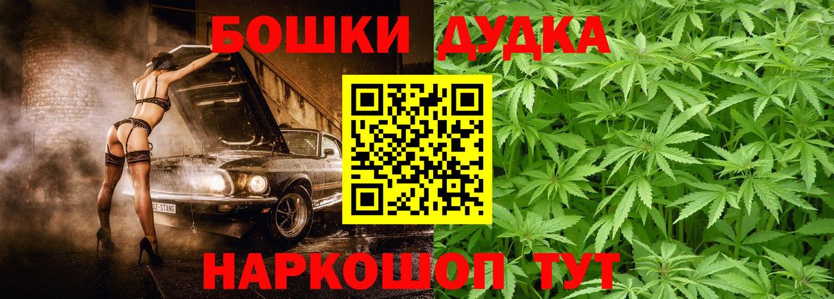 Шишки марихуана тримм  МАРИХУАНА планчик  Шишки марихуана сатива  Вход с VPN  Нарткала  Марихуана планчик 